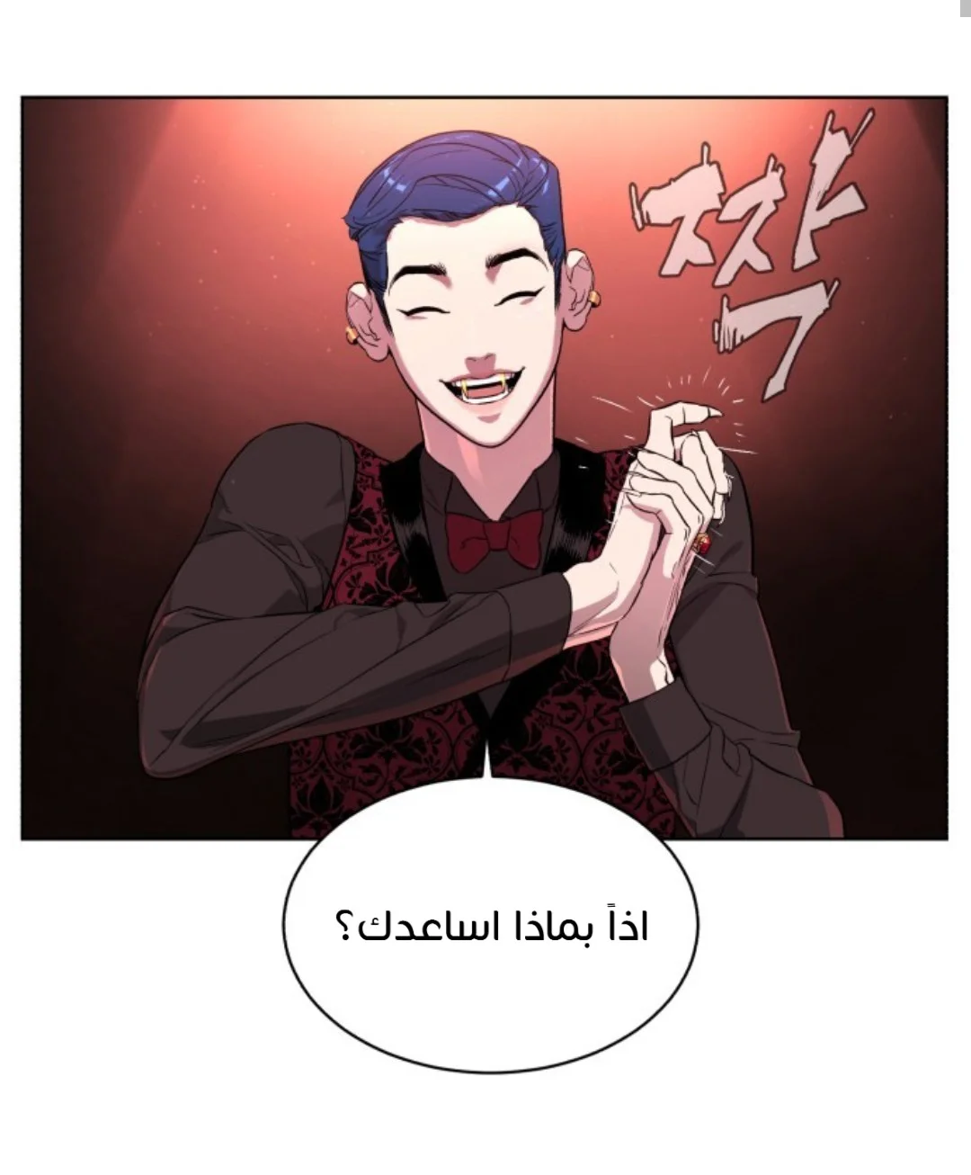 Read White Blood AR Manga Online