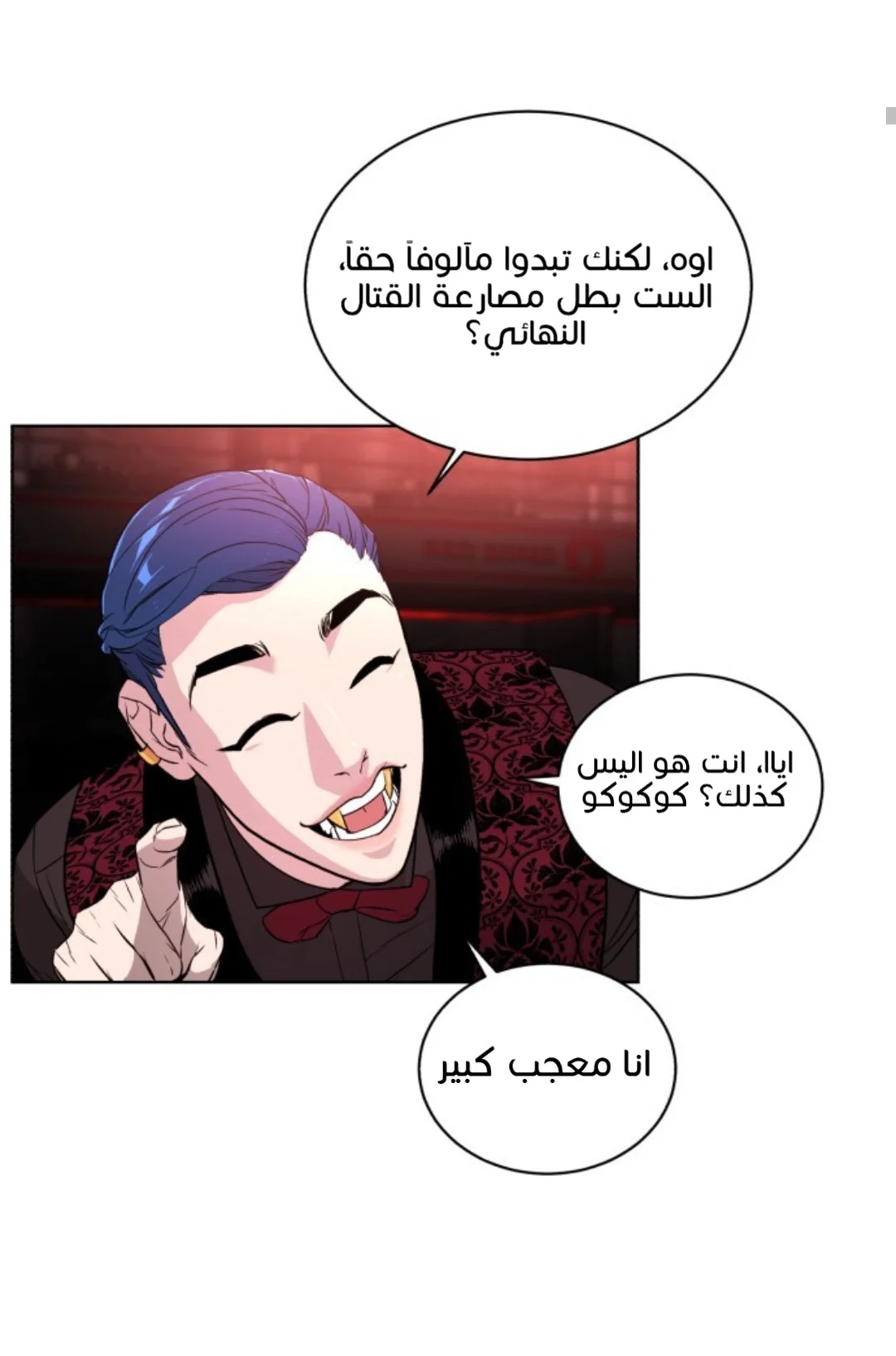 Read White Blood AR Manga Online