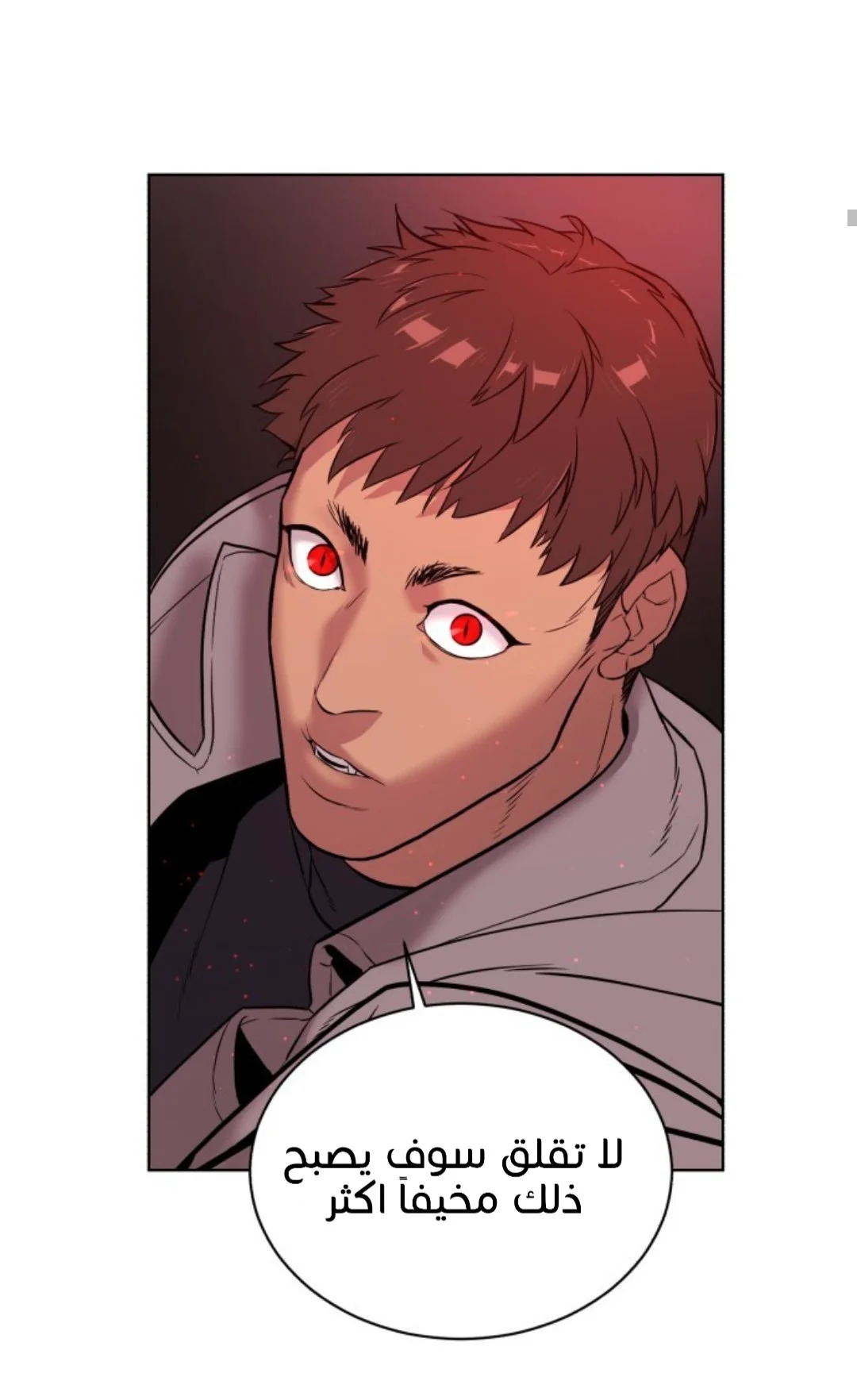 Read White Blood AR Manga Online