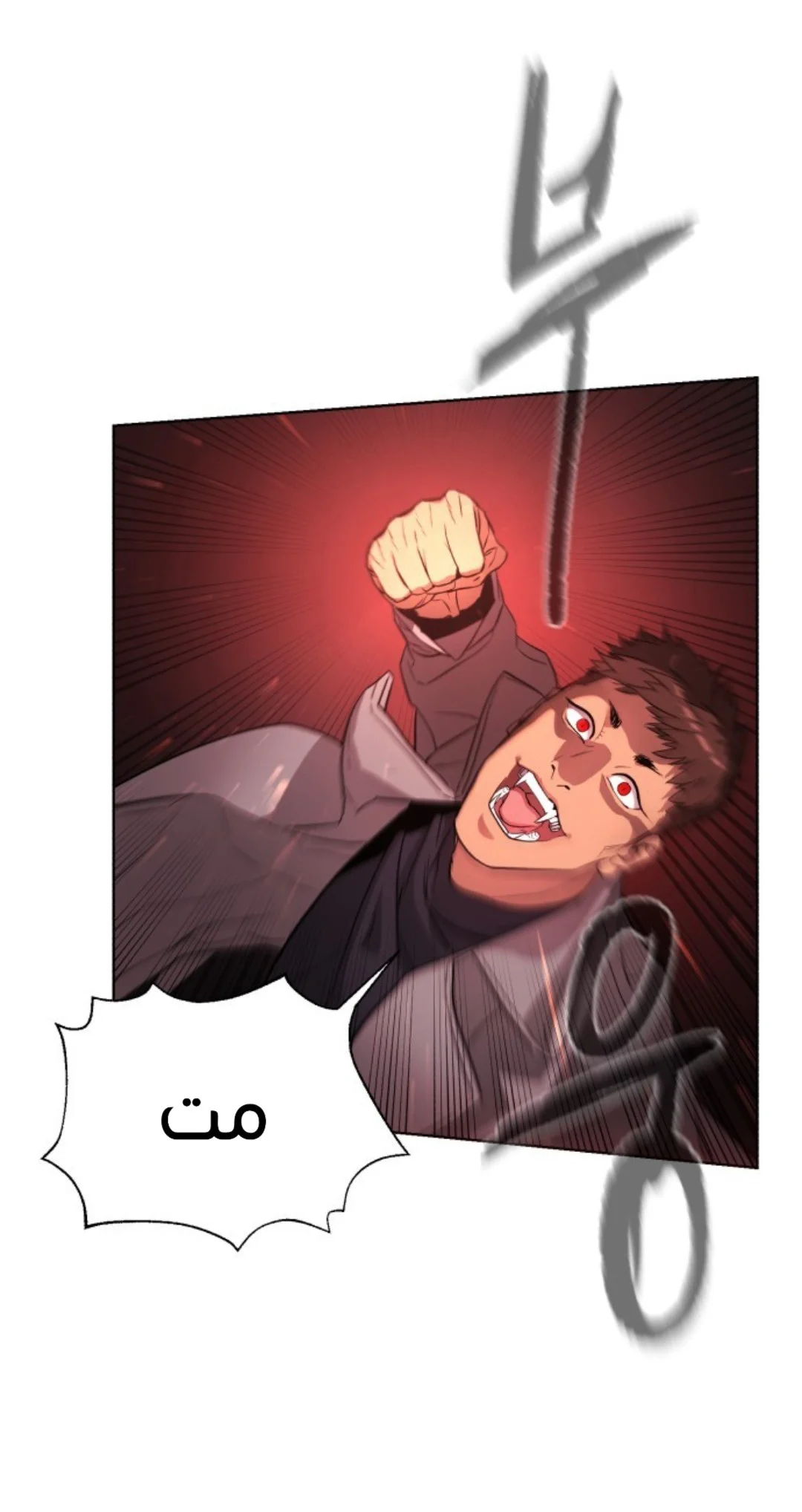 Read White Blood AR Manga Online