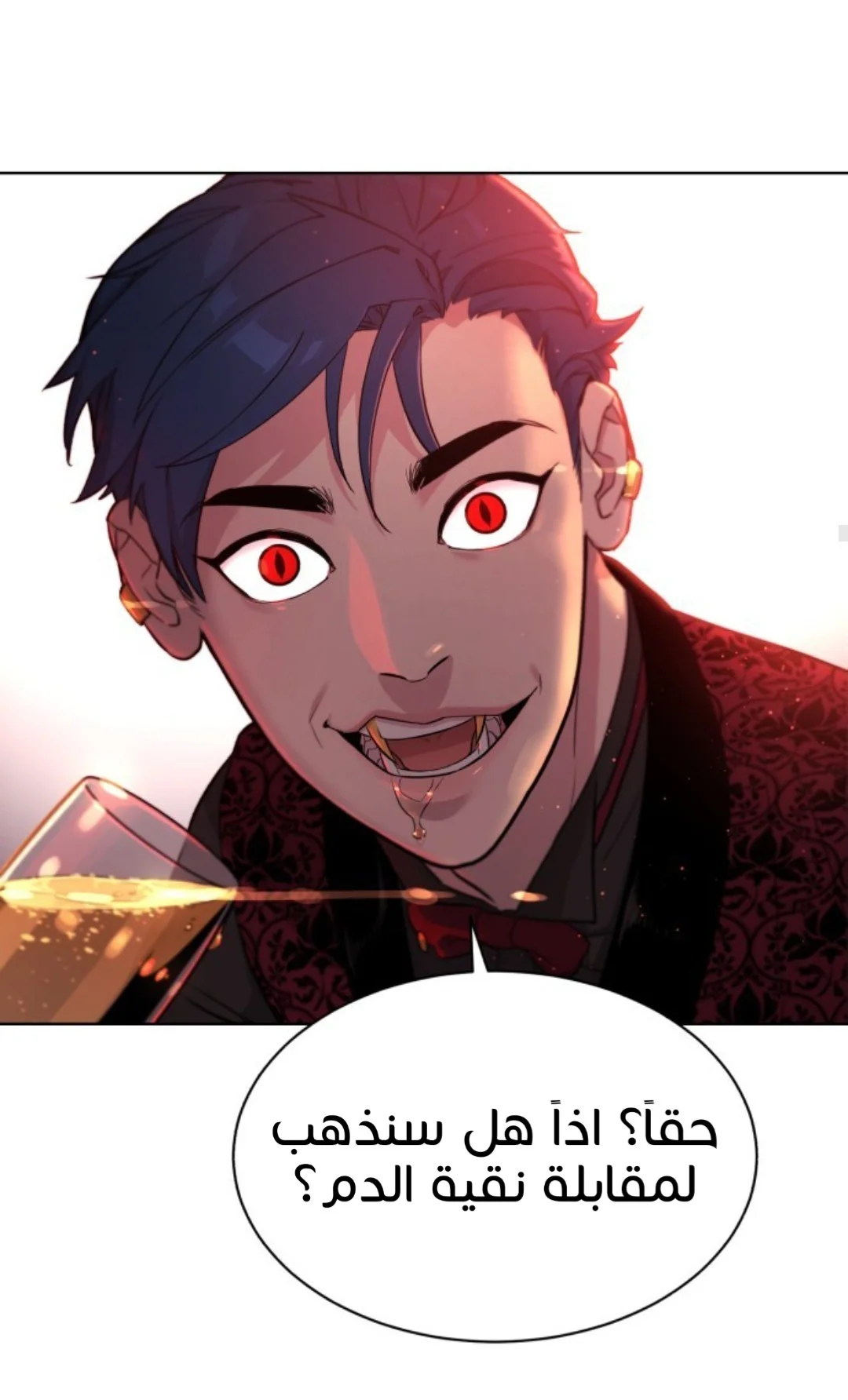 Read White Blood AR Manga Online