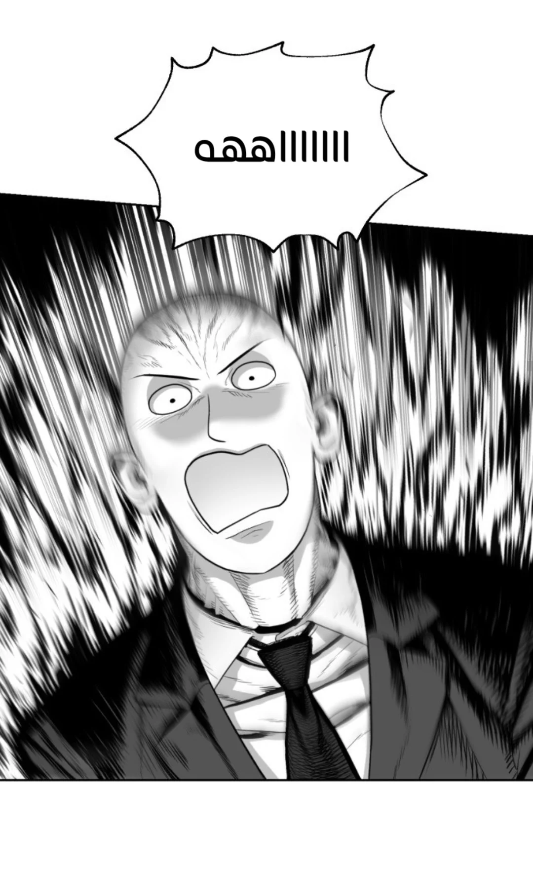 Read White Blood AR Manga Online