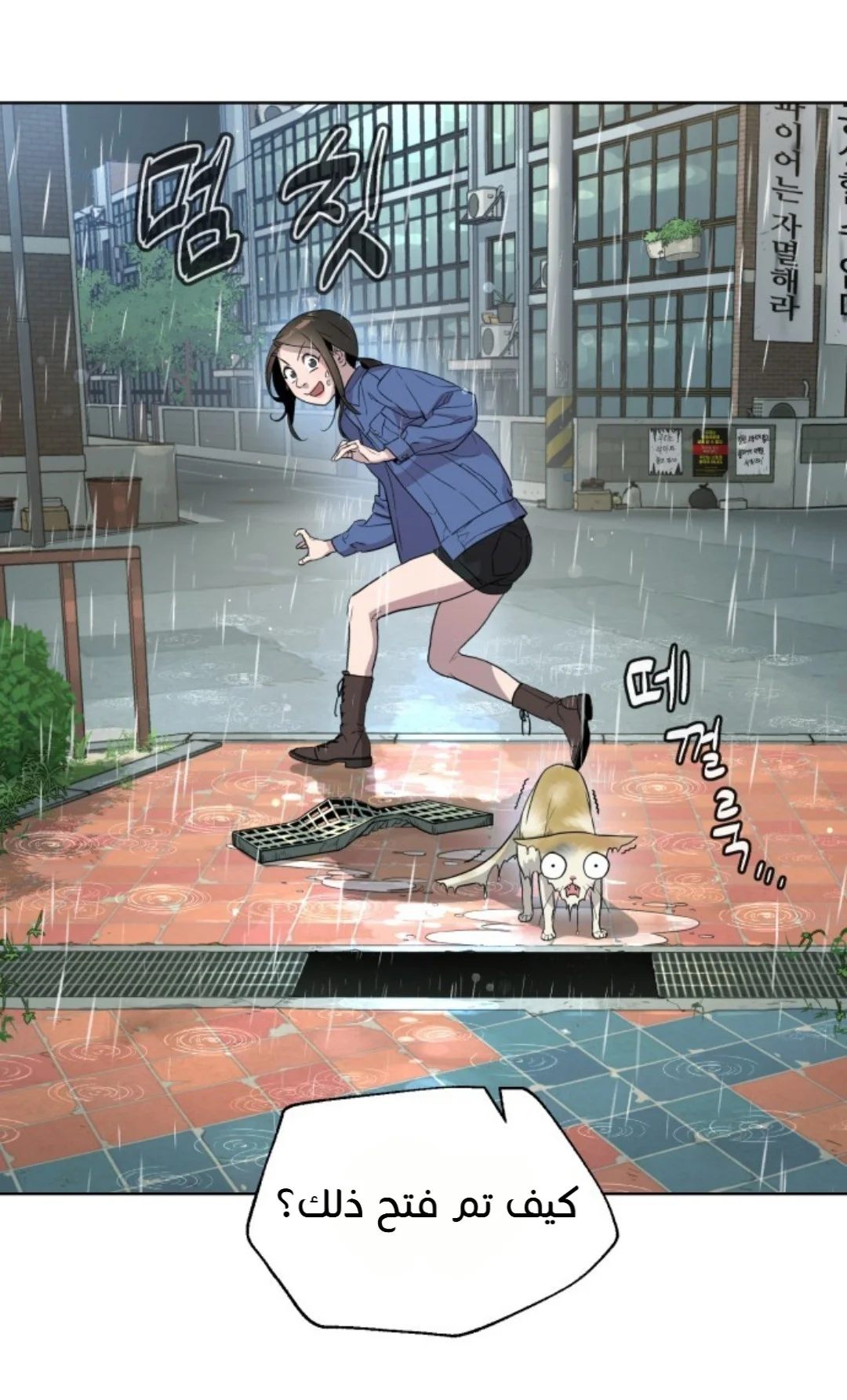 Read White Blood AR Manga Online
