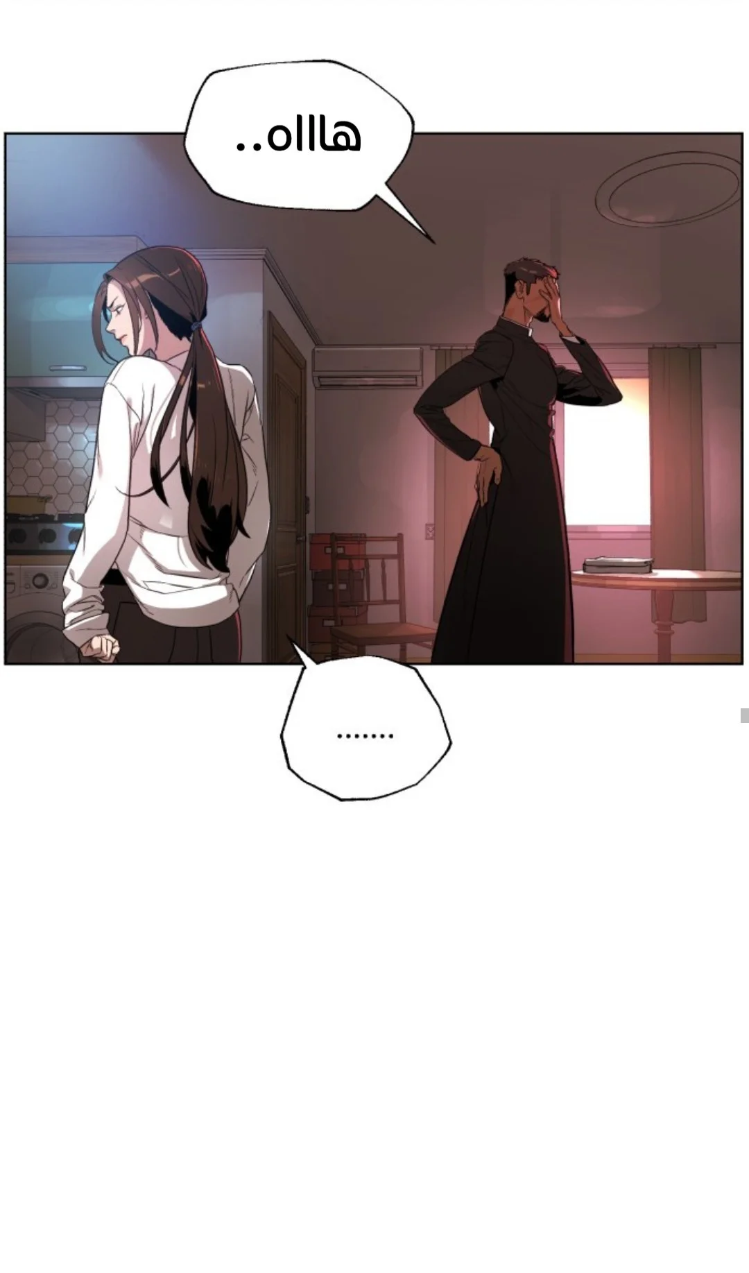 Read White Blood AR Manga Online