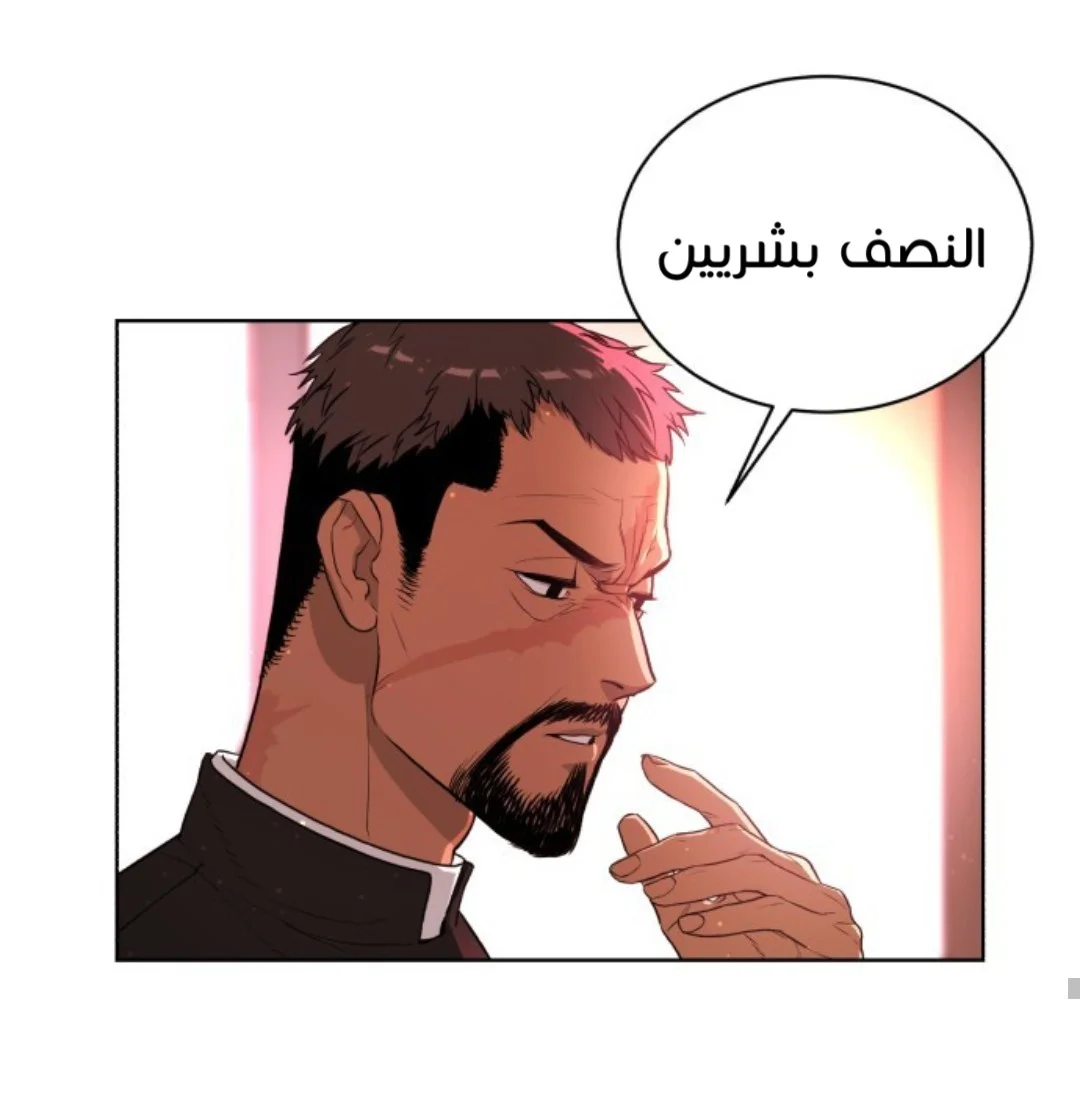 Read White Blood AR Manga Online