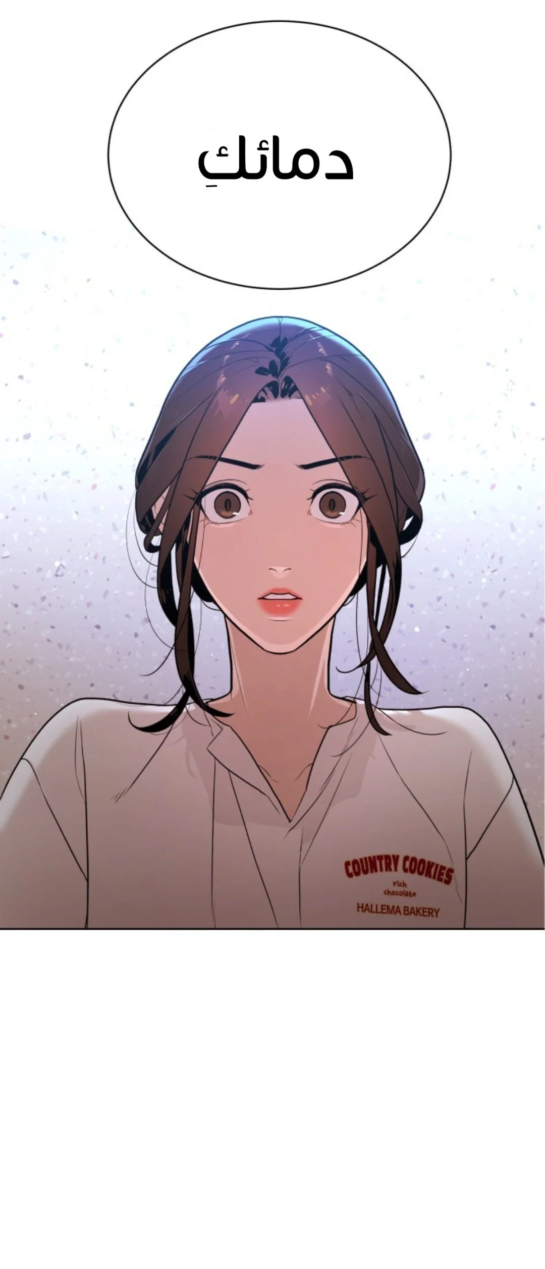 Read White Blood AR Manga Online