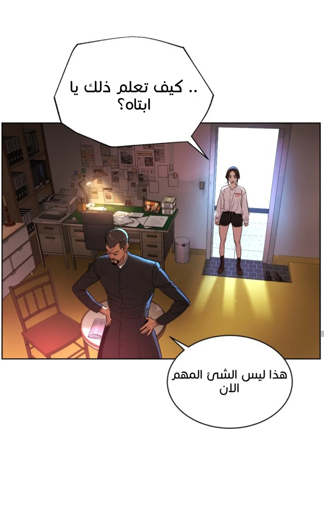 Read White Blood AR Manga Online