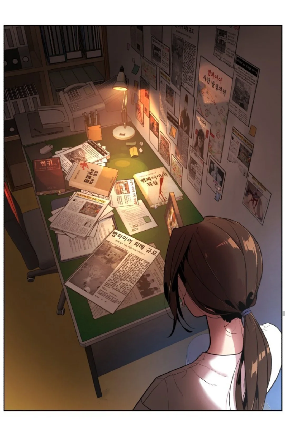 Read White Blood AR Manga Online