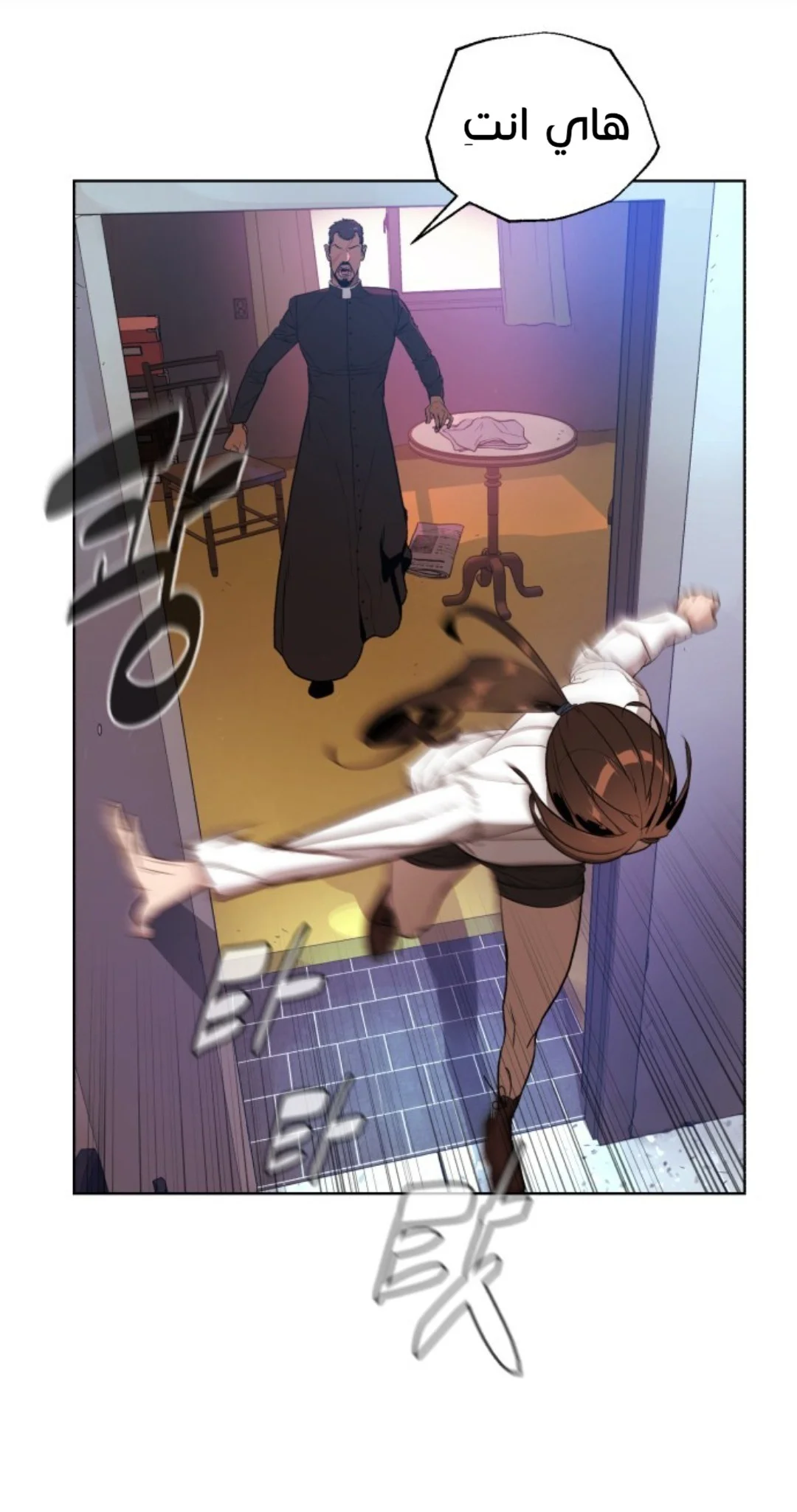 Read White Blood AR Manga Online