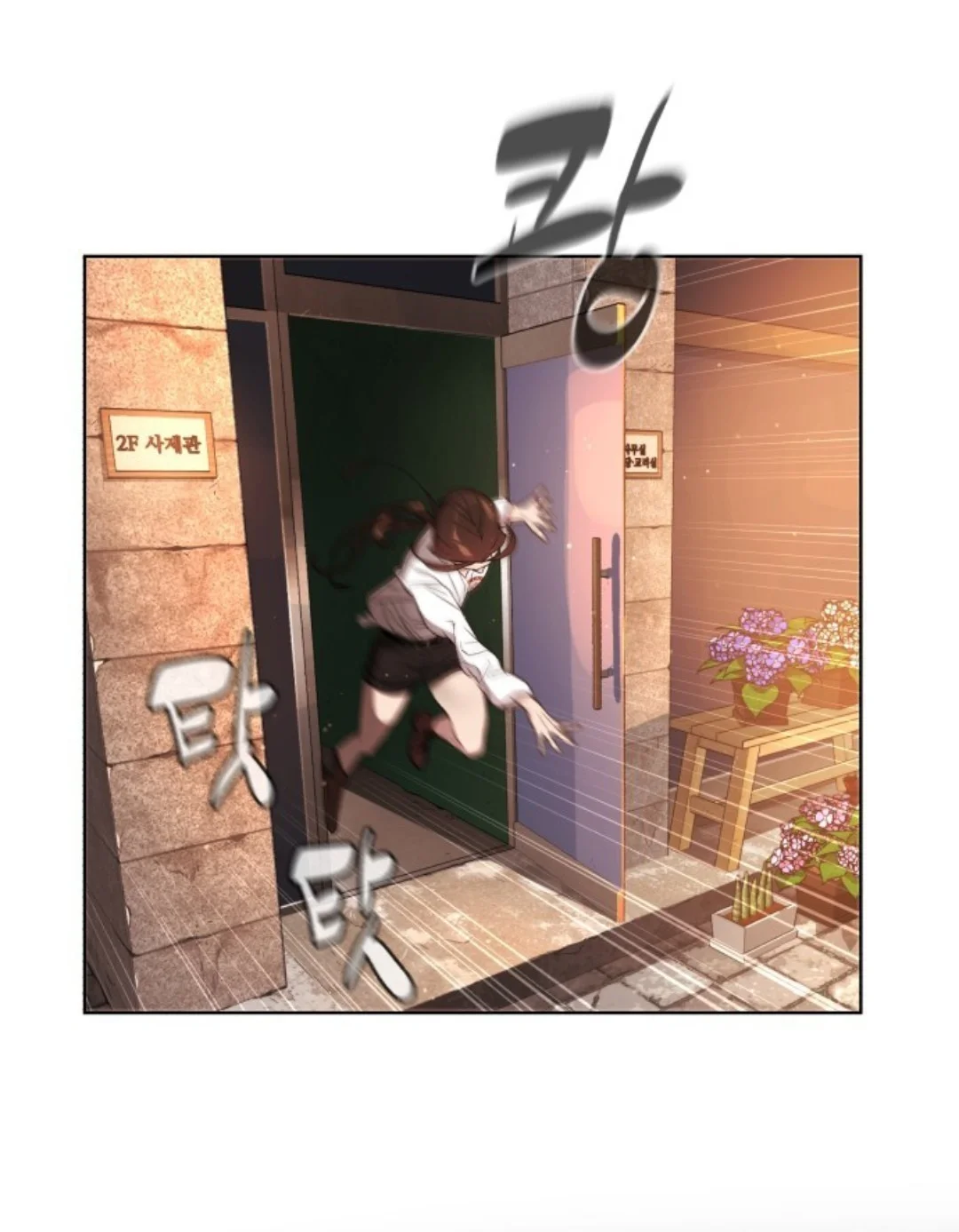 Read White Blood AR Manga Online