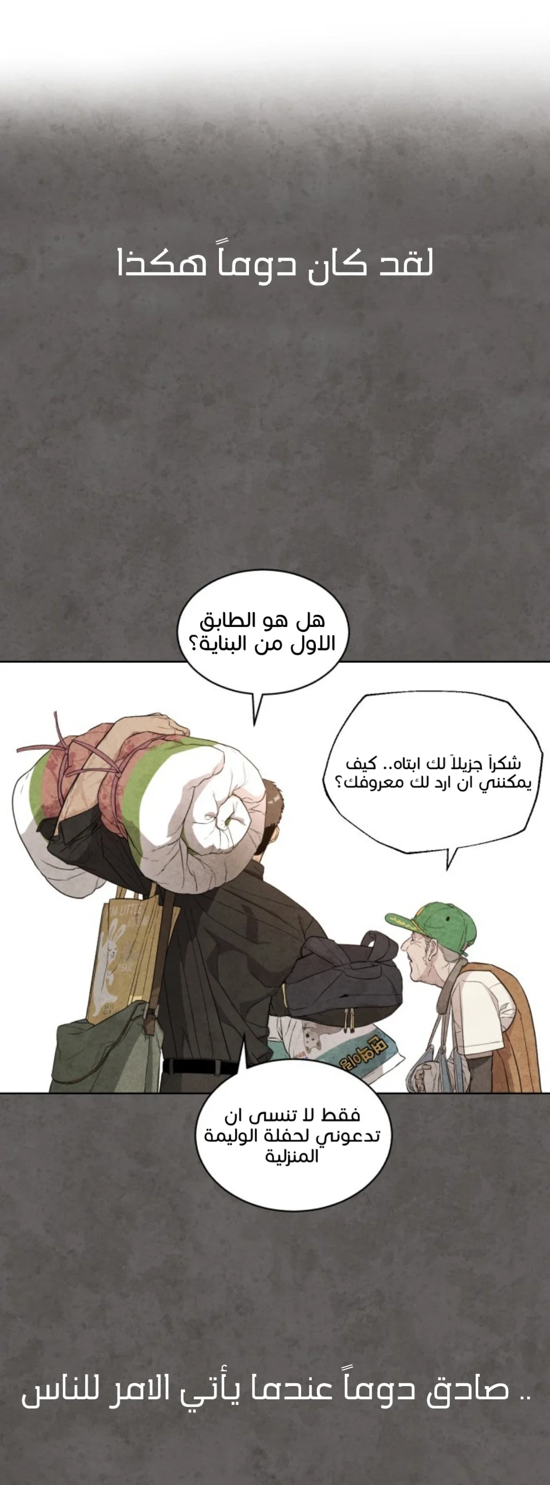 Read White Blood AR Manga Online
