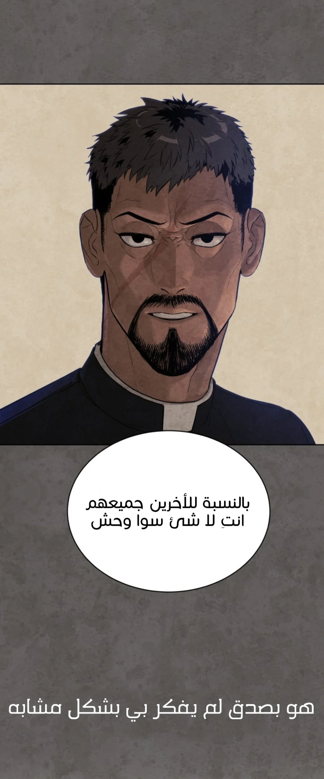 Read White Blood AR Manga Online