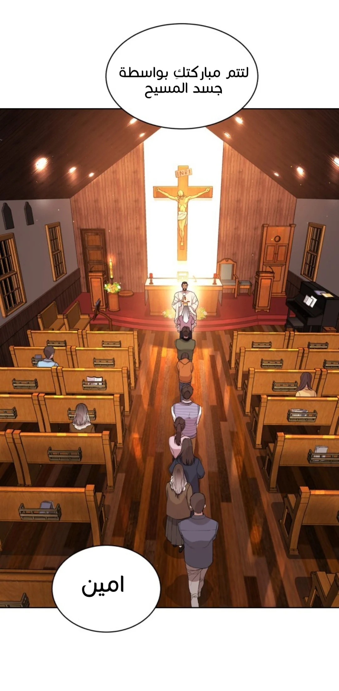 Read White Blood AR Manga Online