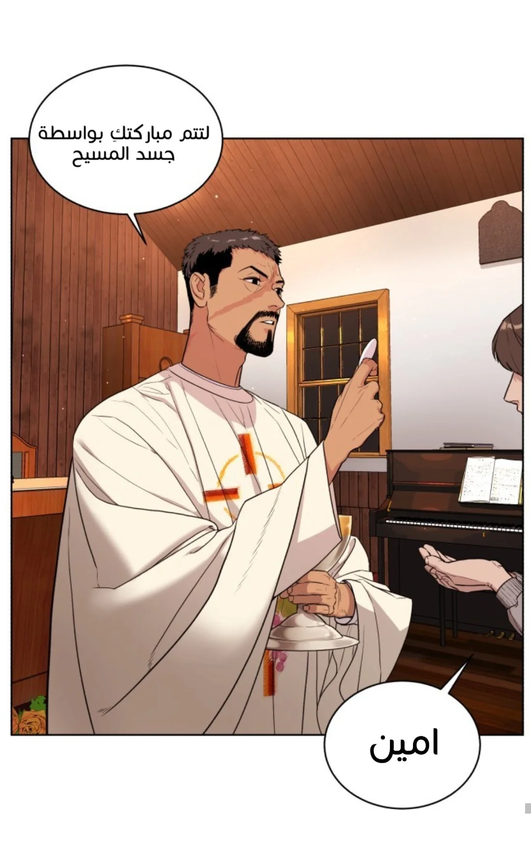 Read White Blood AR Manga Online