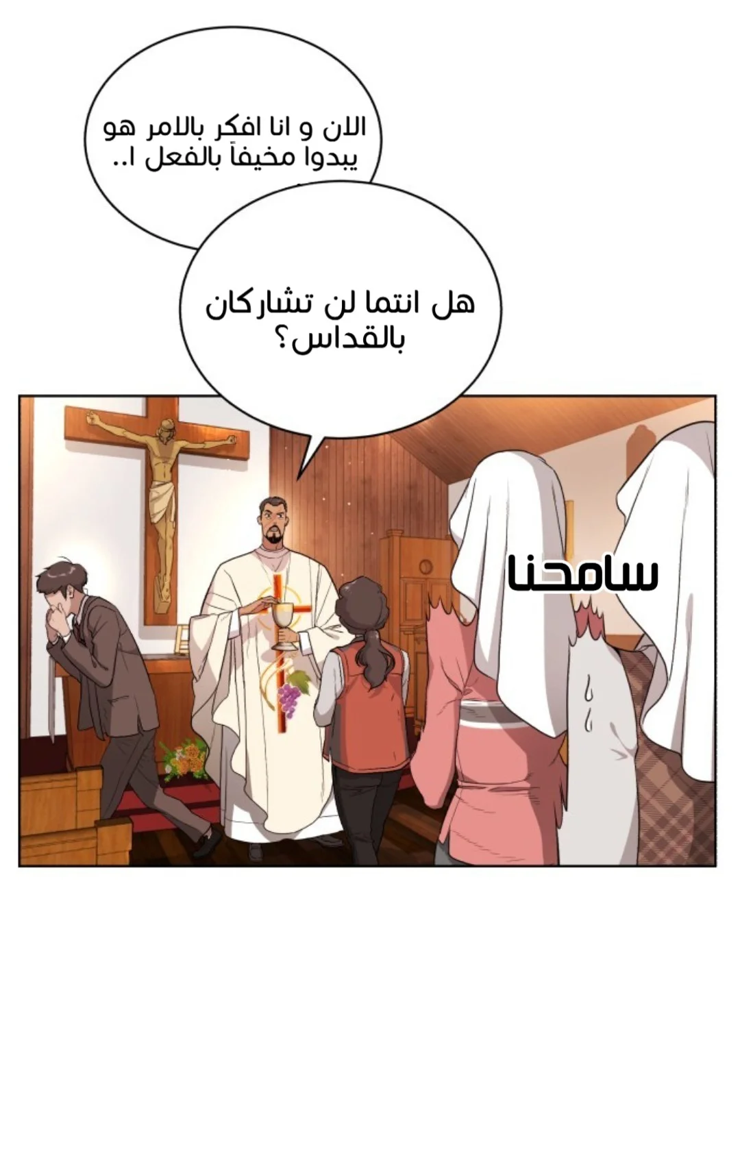Read White Blood AR Manga Online