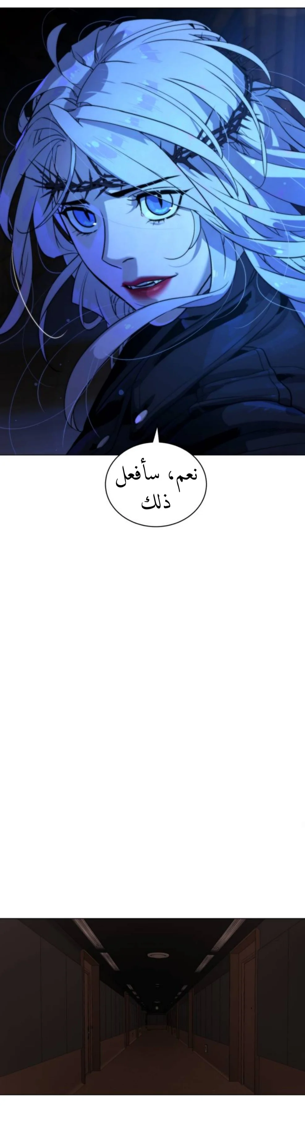 Read White Blood AR Manga Online