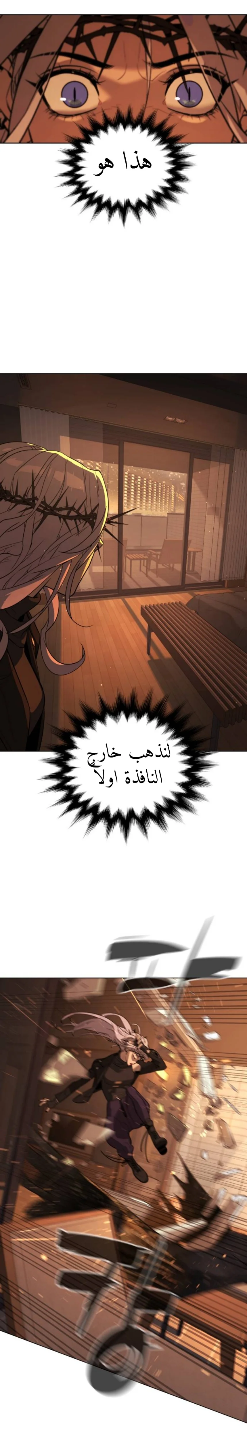 Read White Blood AR Manga Online