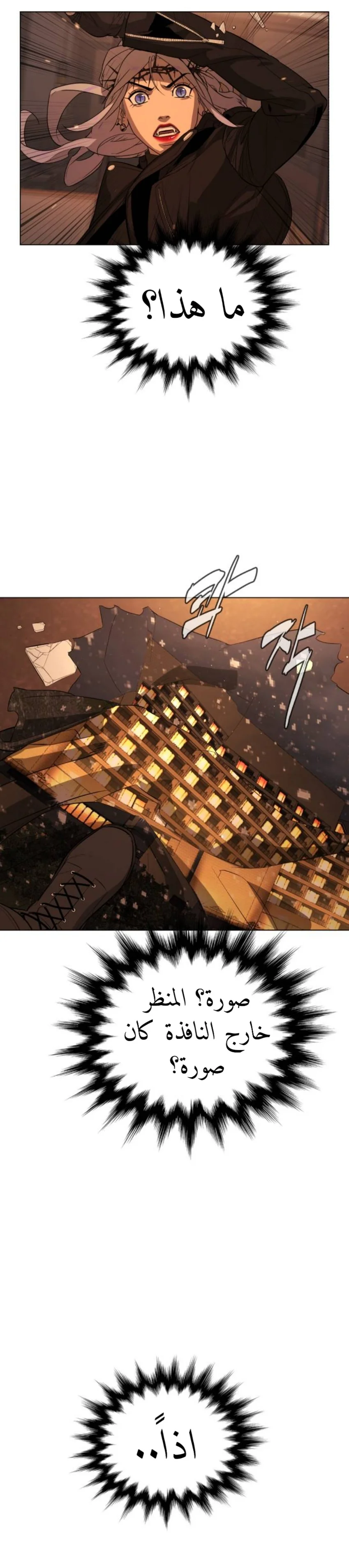 Read White Blood AR Manga Online