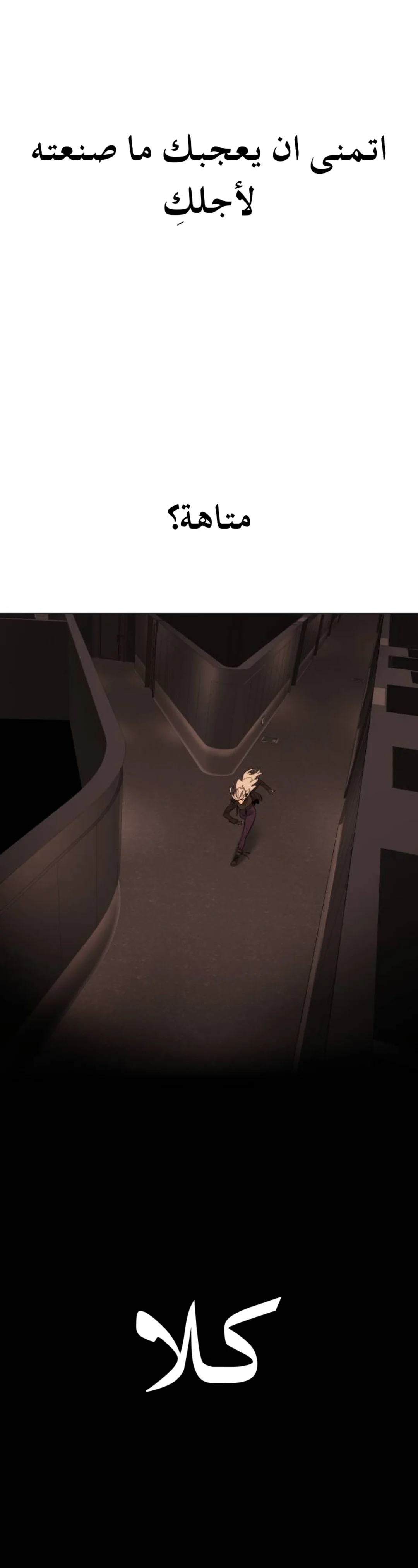 Read White Blood AR Manga Online
