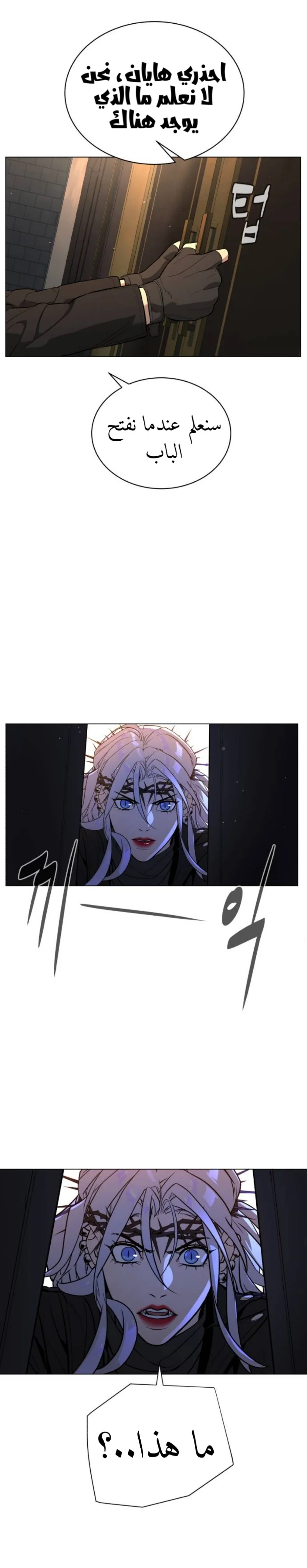 Read White Blood AR Manga Online