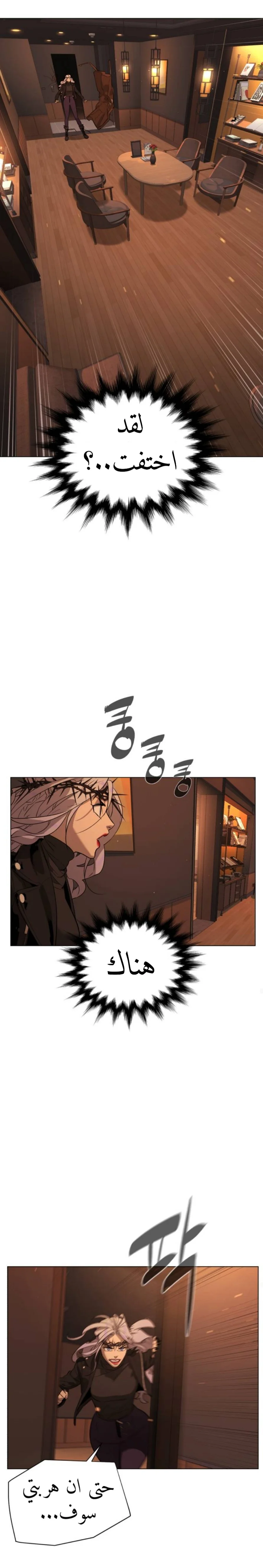 Read White Blood AR Manga Online