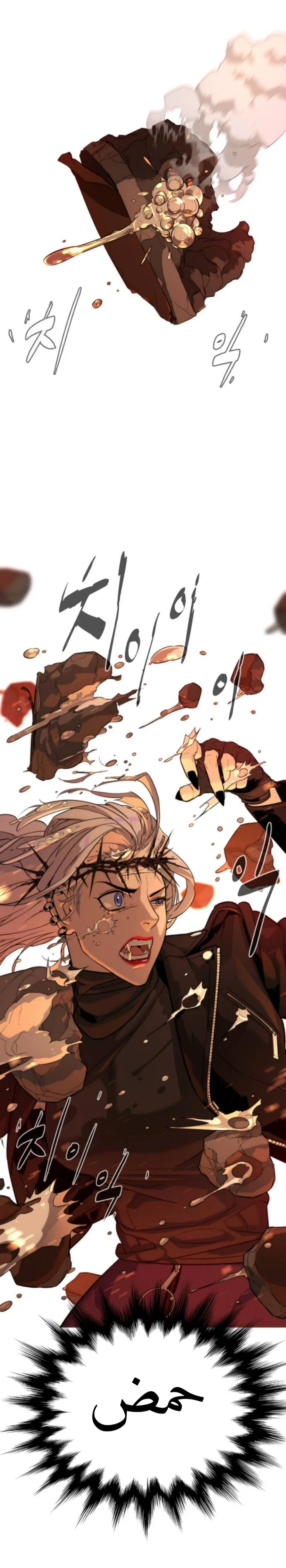 Read White Blood AR Manga Online