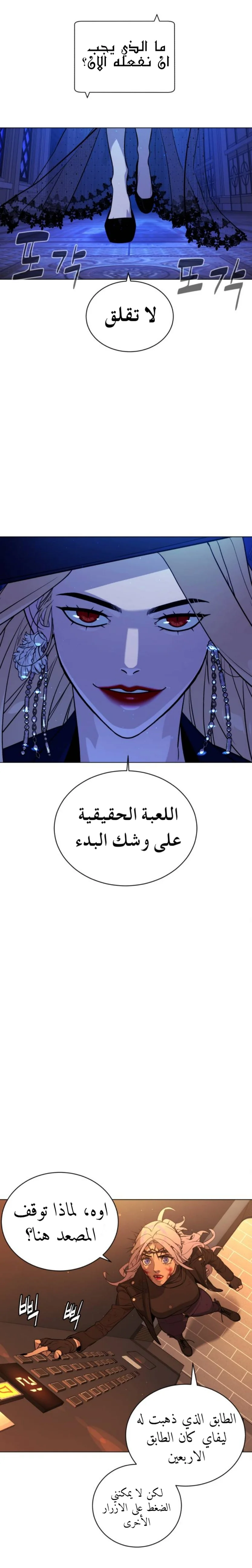 Read White Blood AR Manga Online