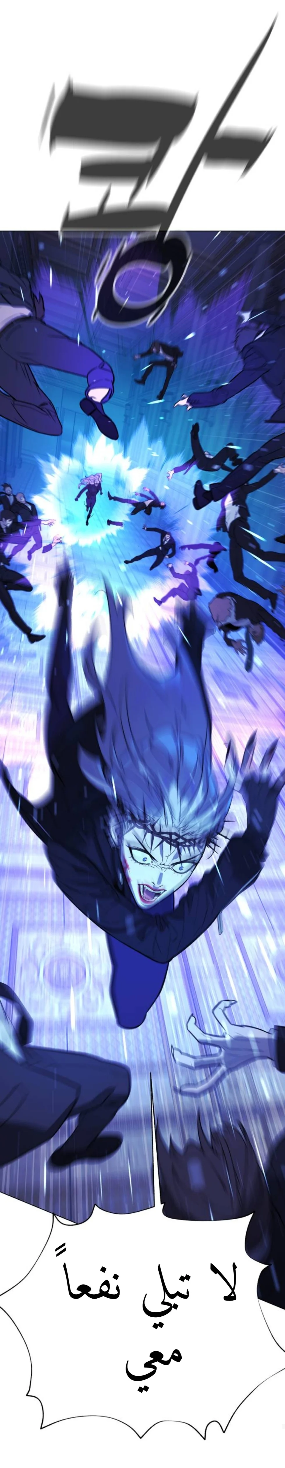 Read White Blood AR Manga Online