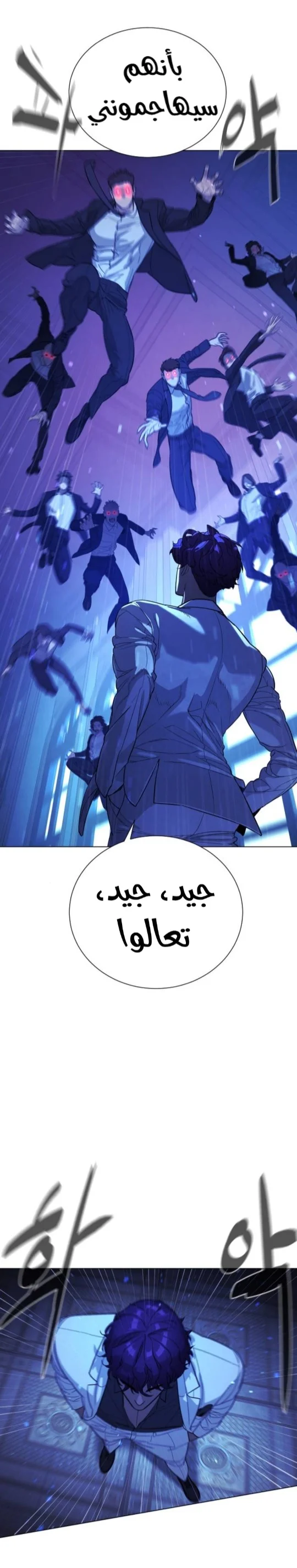 Read White Blood AR Manga Online