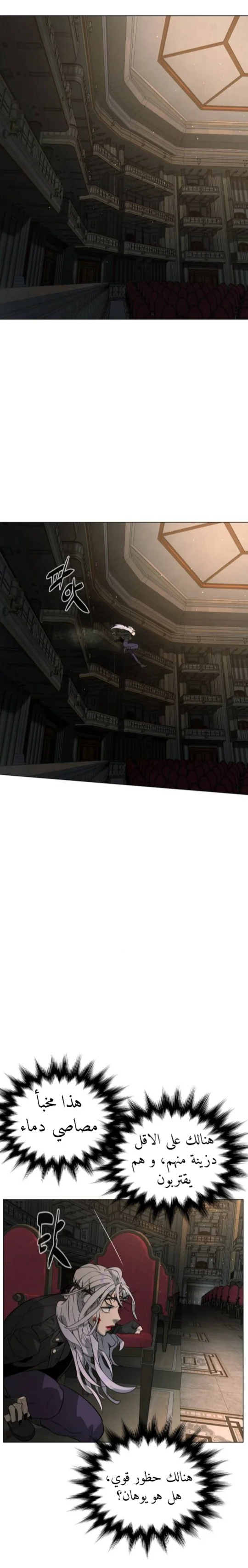 Read White Blood AR Manga Online