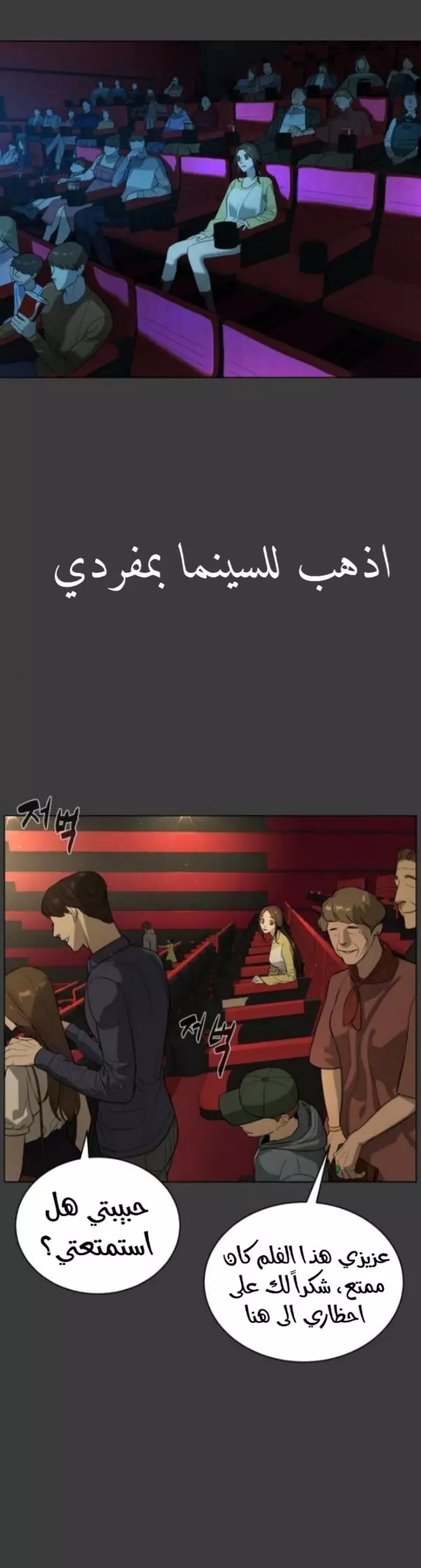 Read White Blood AR Manga Online