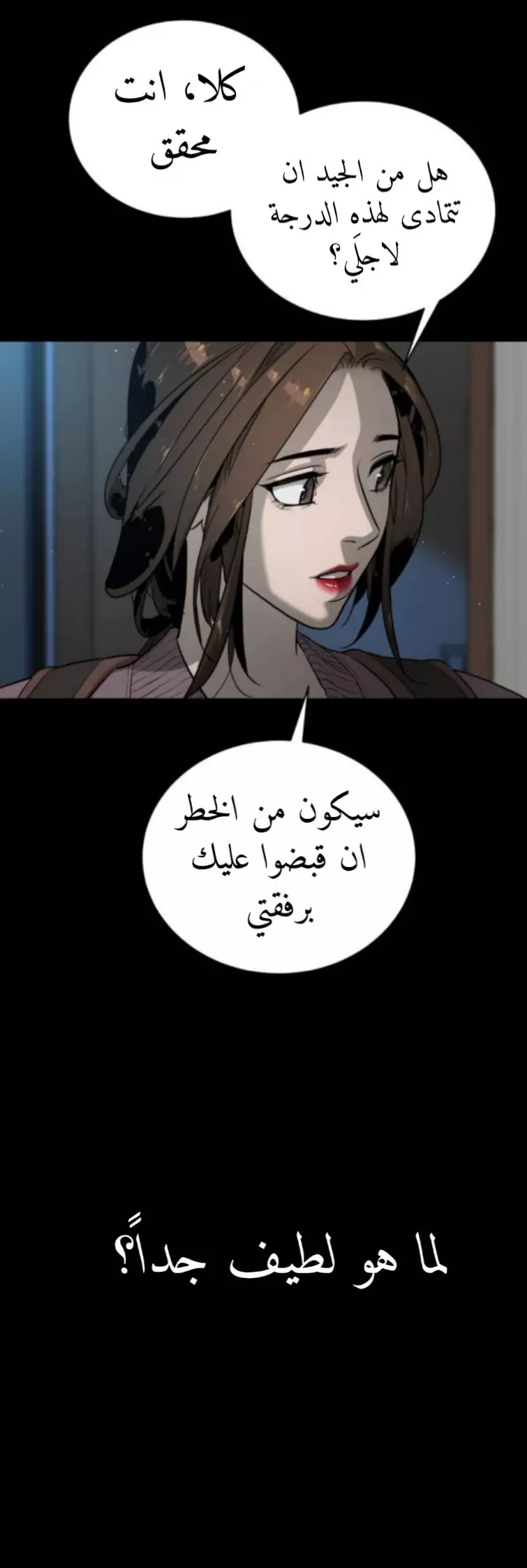 Read White Blood AR Manga Online