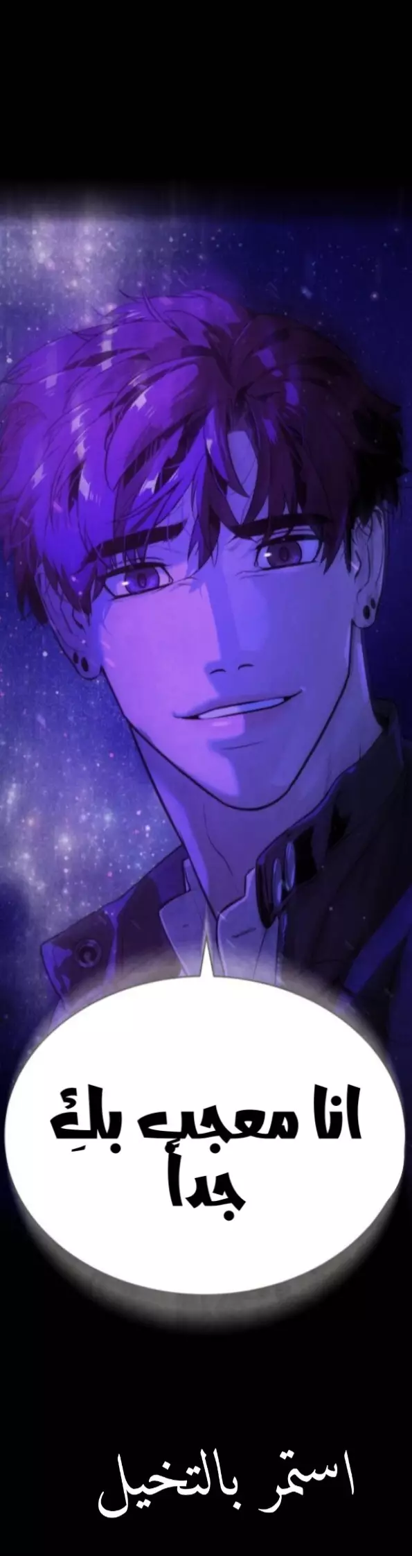 Read White Blood AR Manga Online