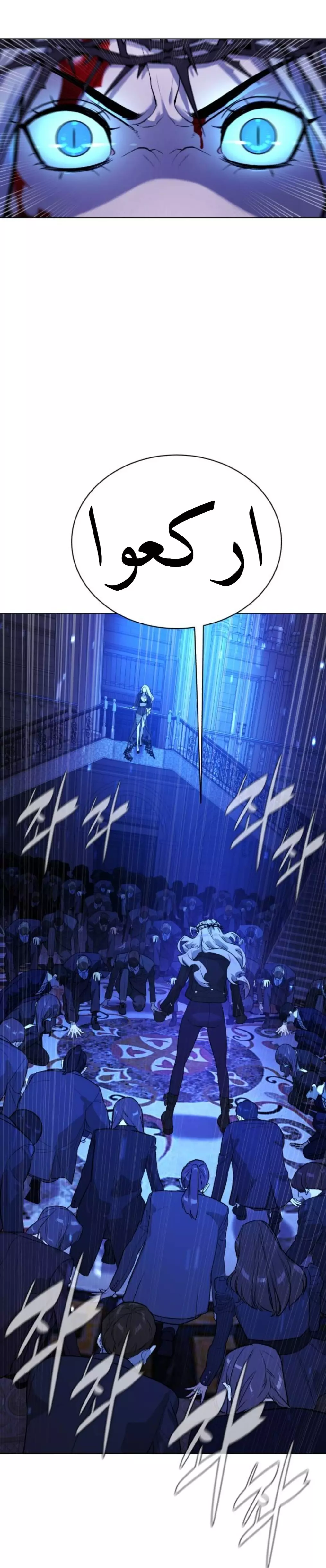Read White Blood AR Manga Online