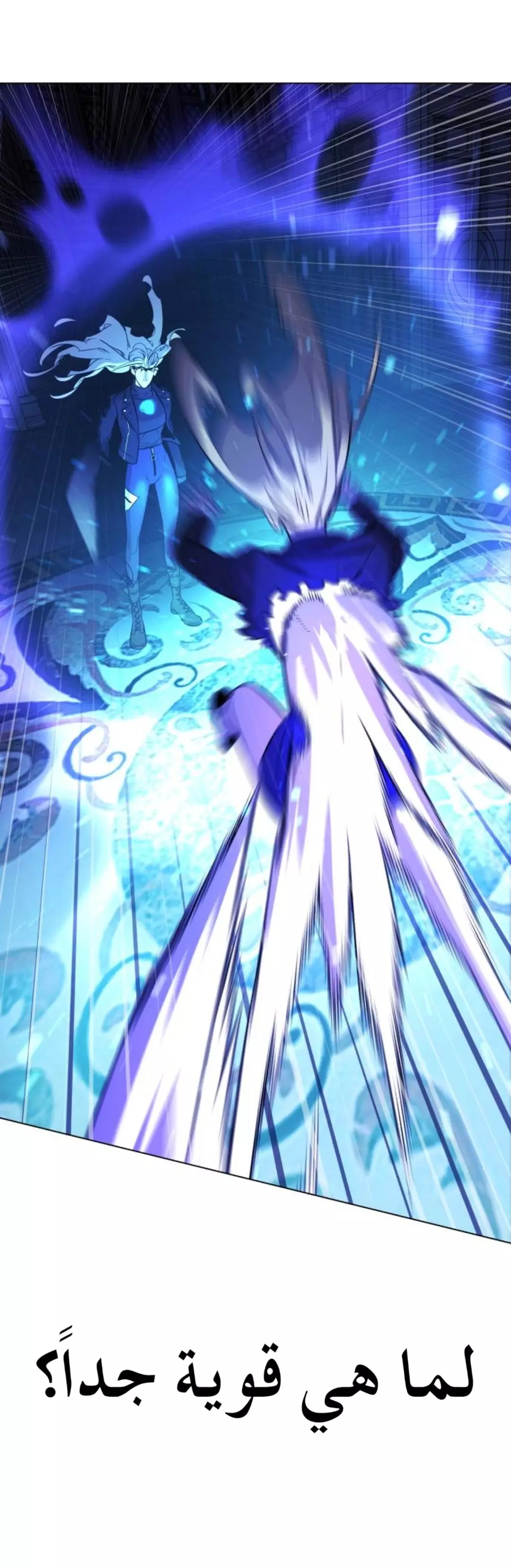 Read White Blood AR Manga Online