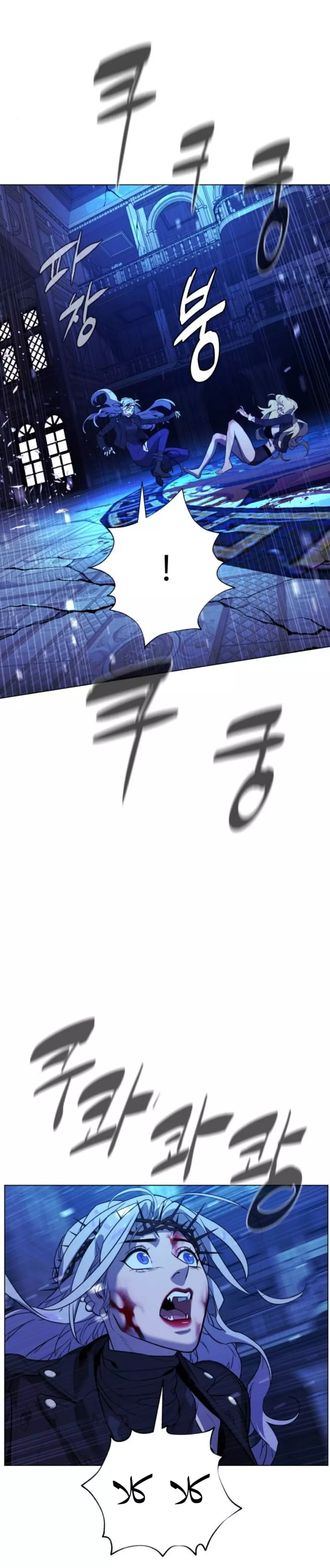 Read White Blood AR Manga Online