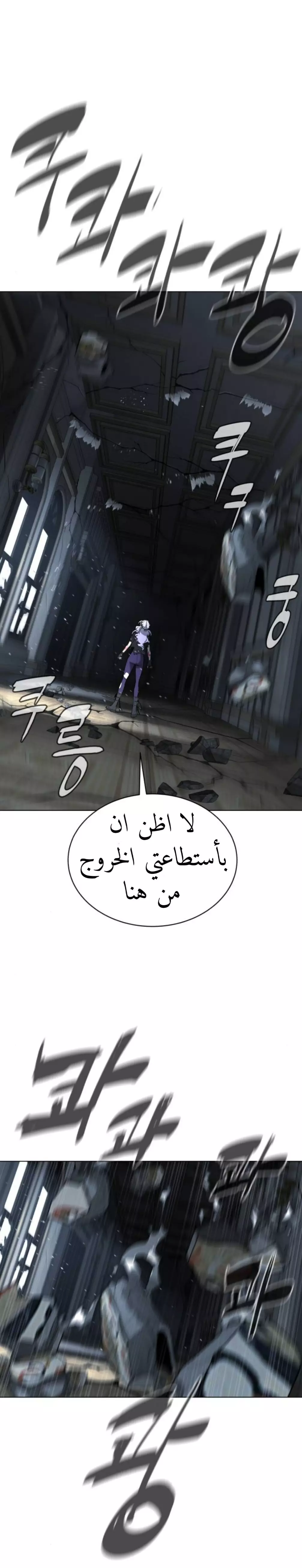 Read White Blood AR Manga Online