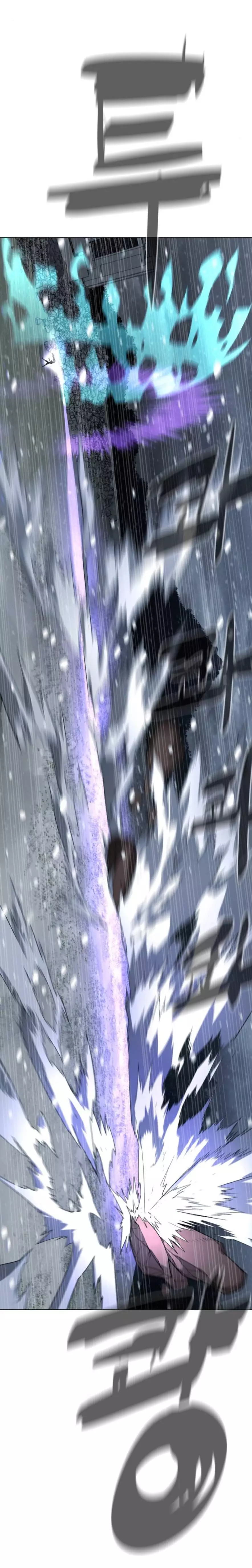 Read White Blood AR Manga Online