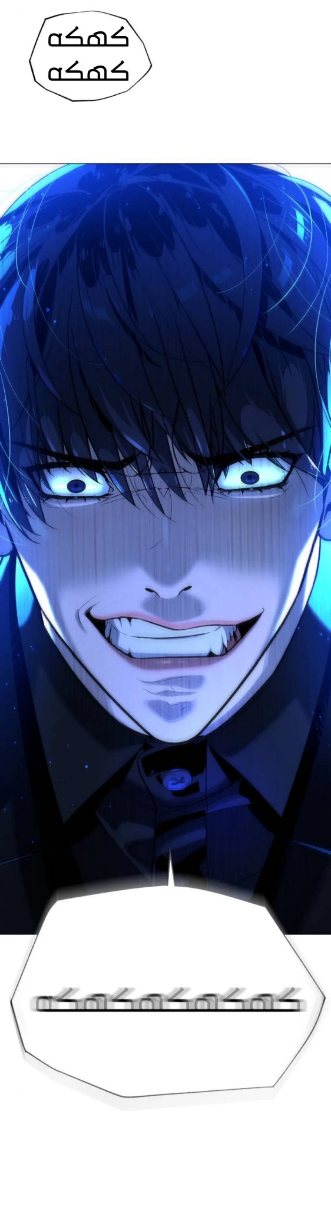 Read White Blood AR Manga Online