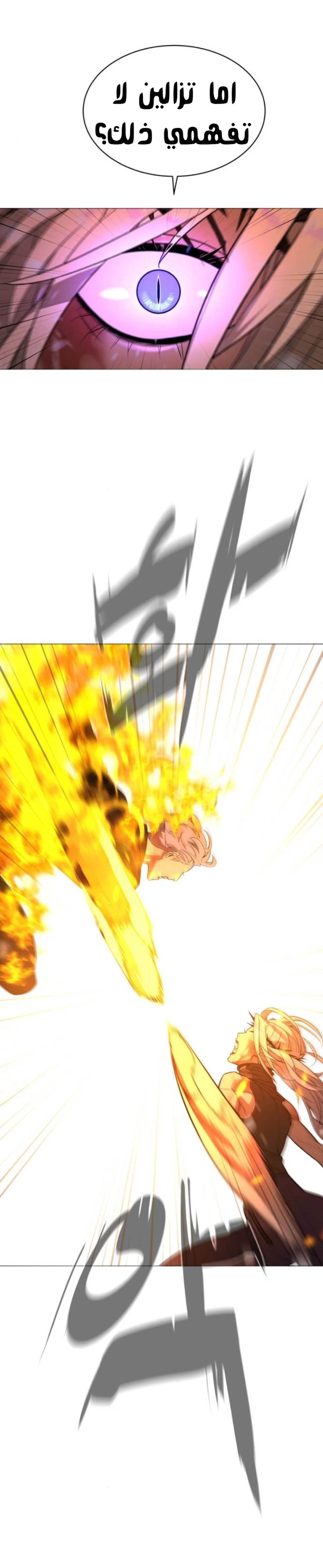Read White Blood AR Manga Online