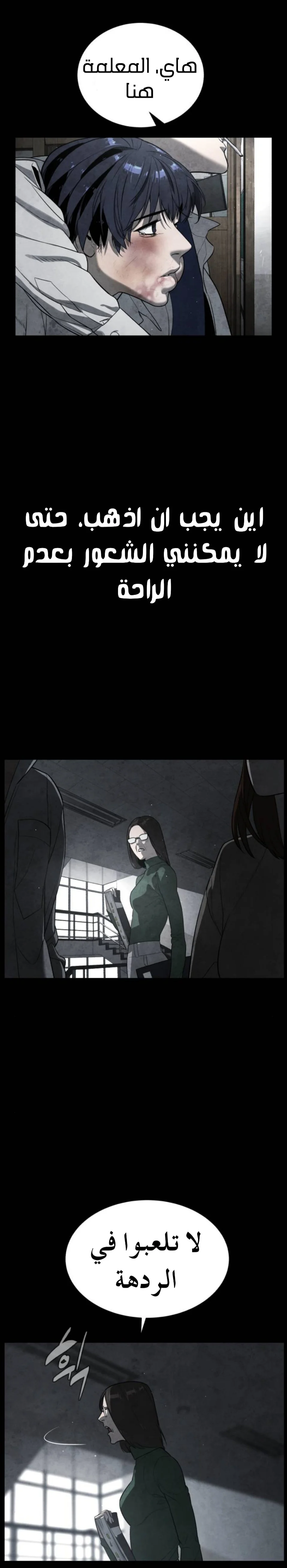 Read White Blood AR Manga Online