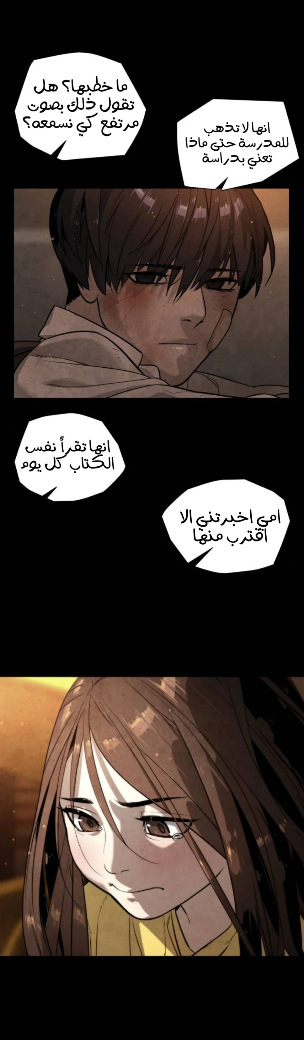 Read White Blood AR Manga Online