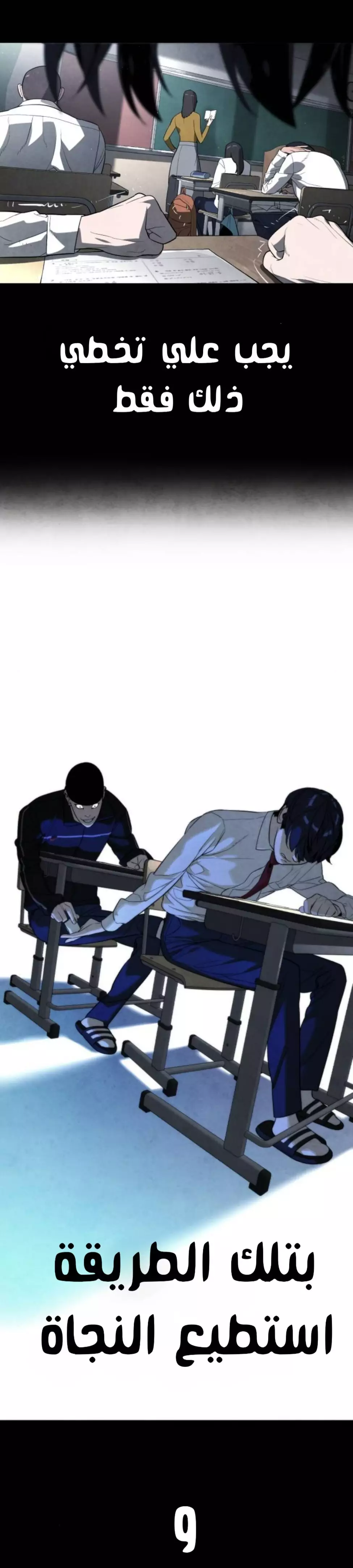 Read White Blood AR Manga Online