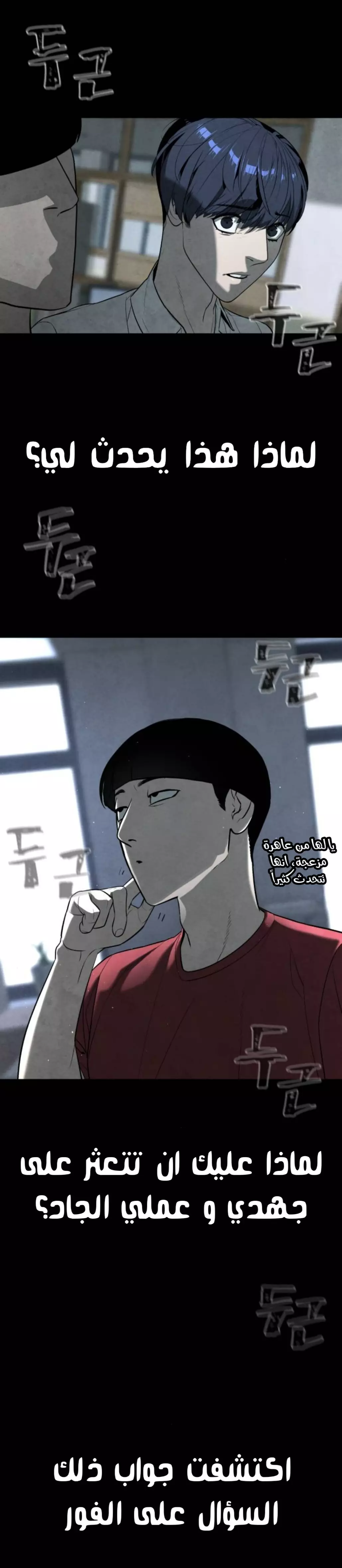 Read White Blood AR Manga Online