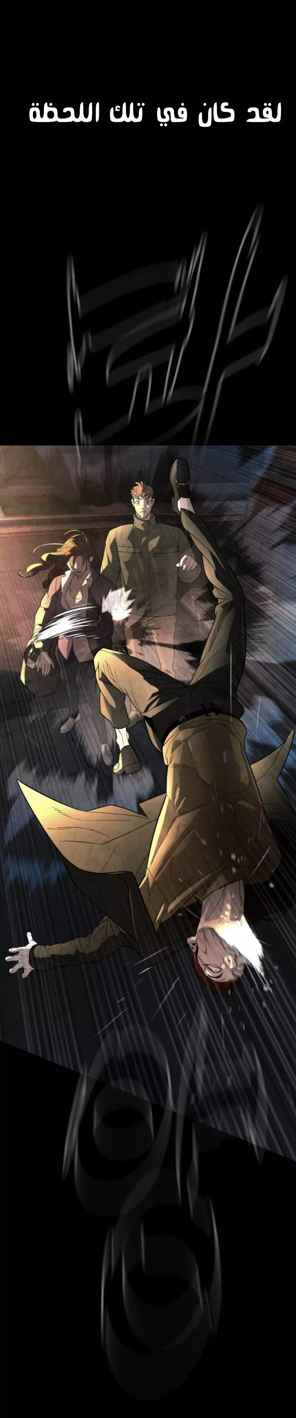 Read White Blood AR Manga Online