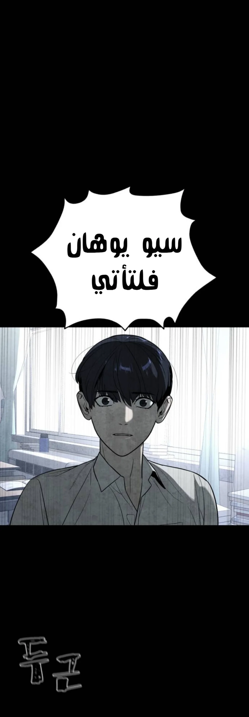 Read White Blood AR Manga Online