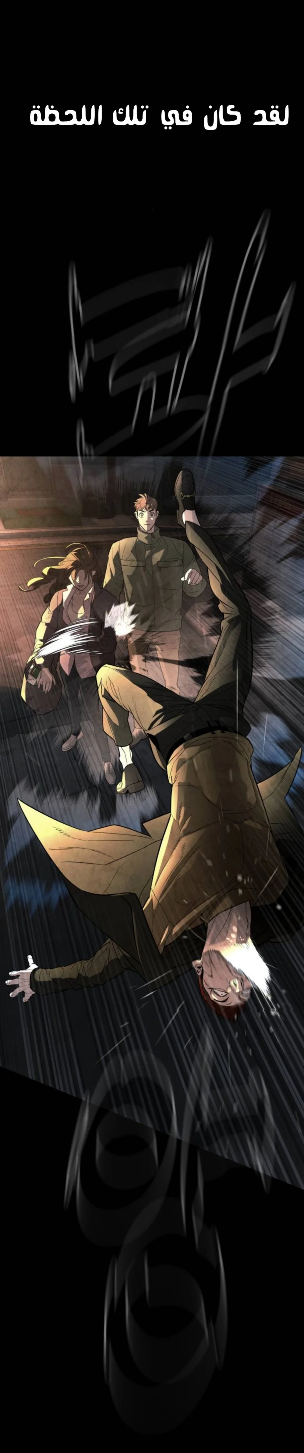 Read White Blood AR Manga Online
