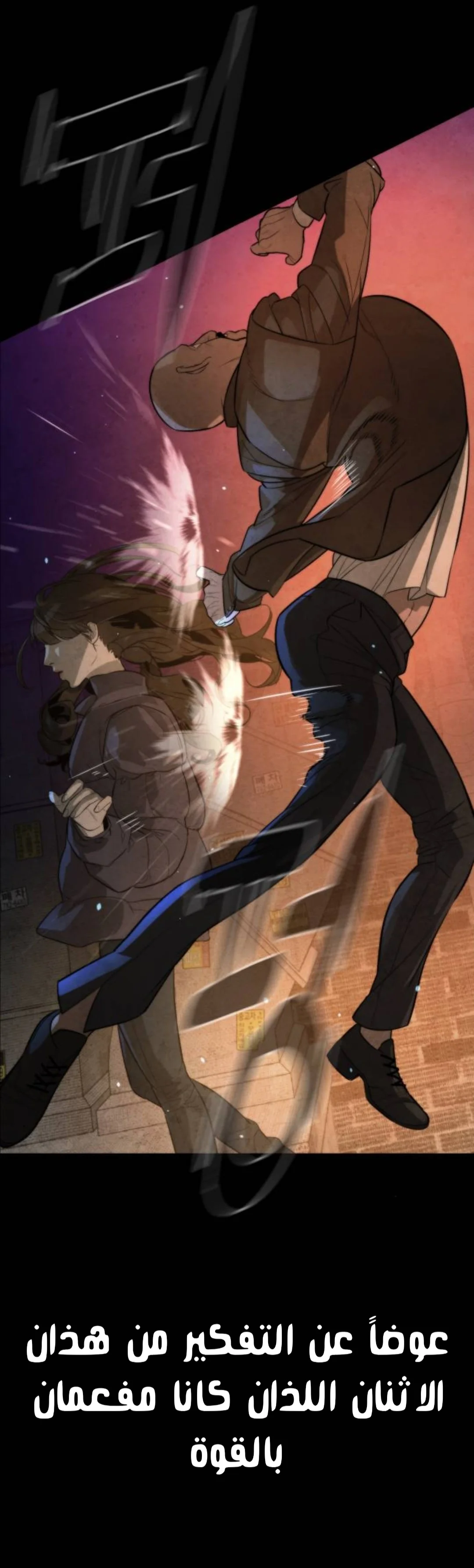 Read White Blood AR Manga Online