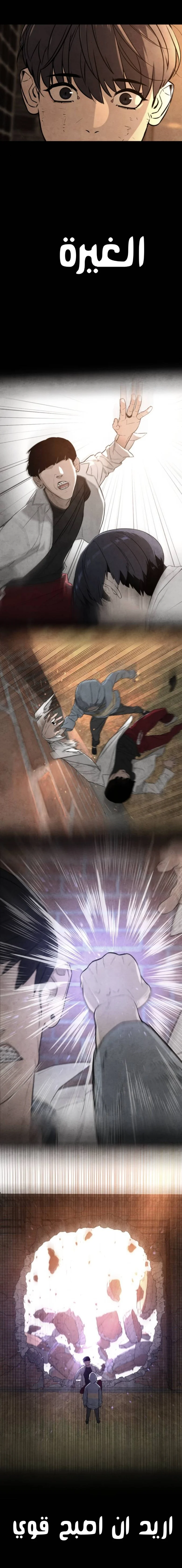 Read White Blood AR Manga Online