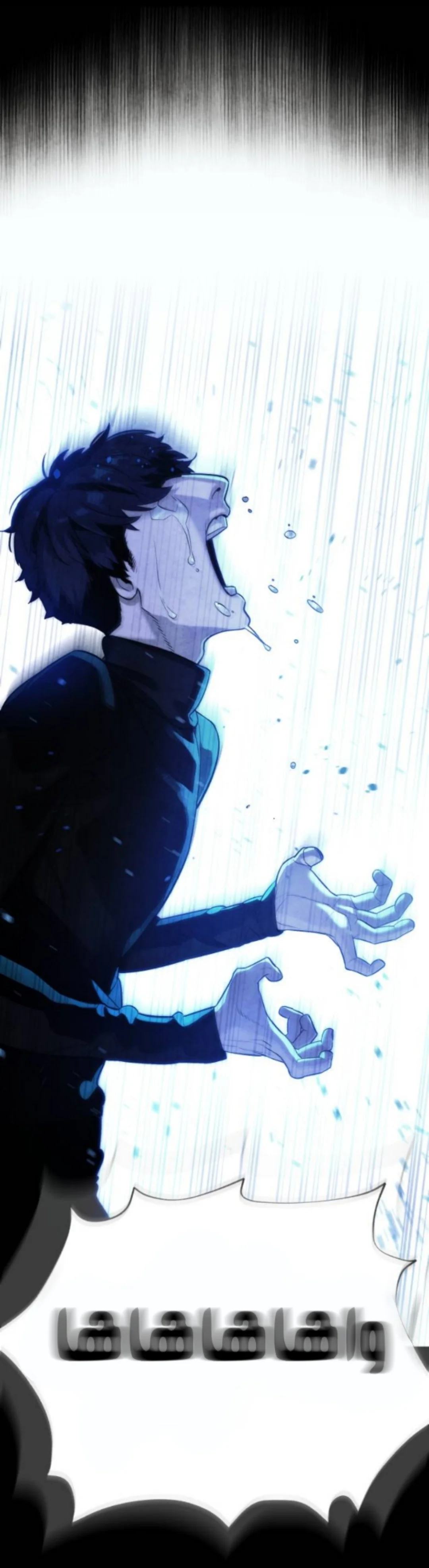 Read White Blood AR Manga Online